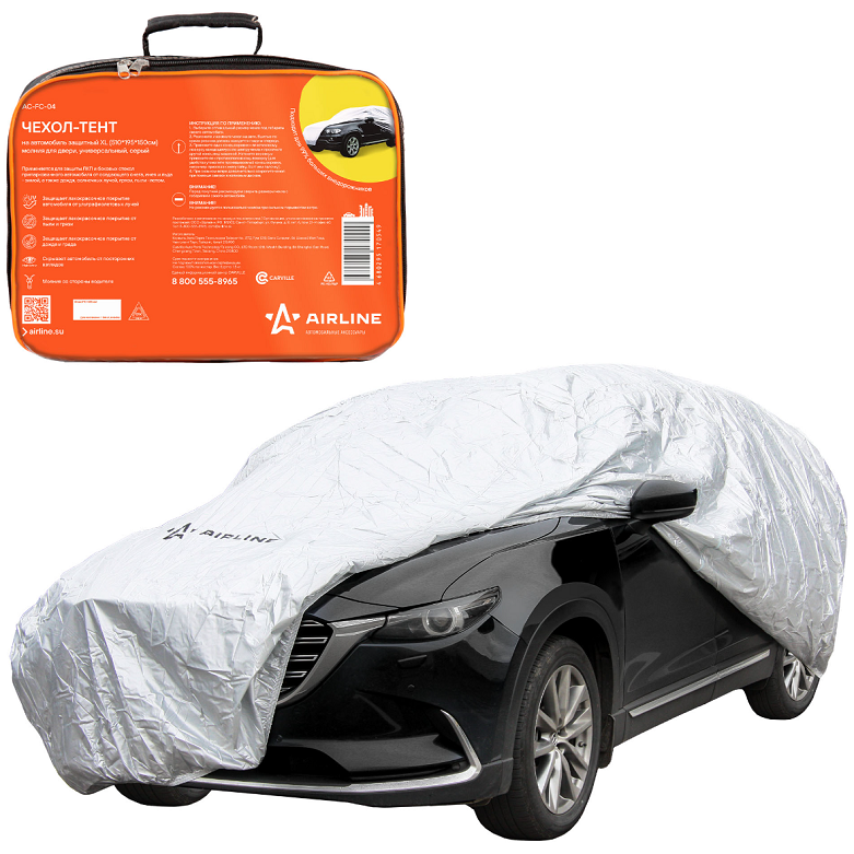 Защитный чехол-тент AirLine AC-FC-04 XL 5100x1950x1500